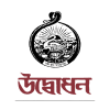 Udbodhan Logo